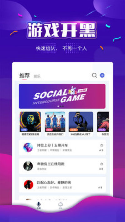 小白语聊
