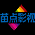 苗点影视