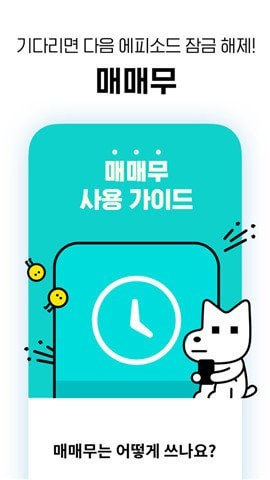 乐进漫画