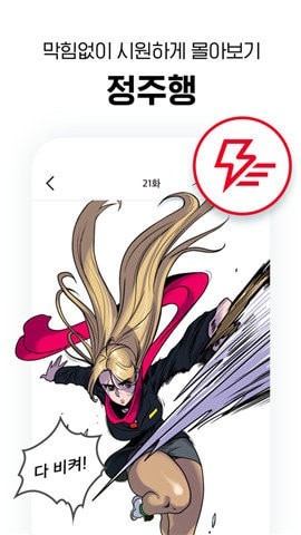 乐进漫画