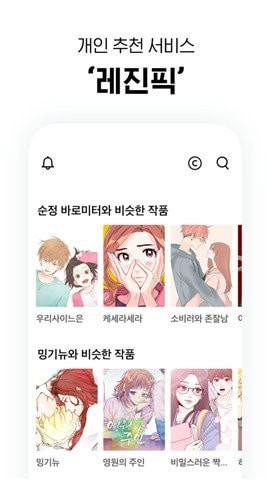 乐进漫画