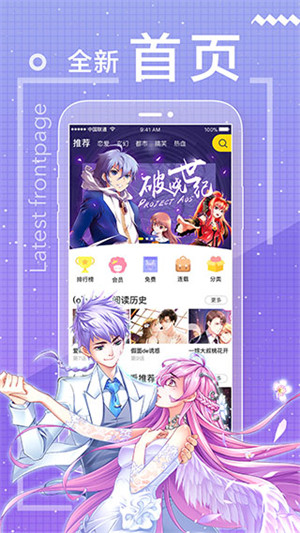 eviewer