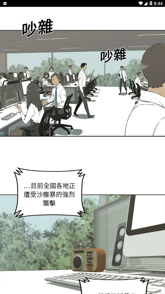 豆丁漫画