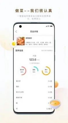 蚁窝ai健康管理app最新版下载 v3.16.5