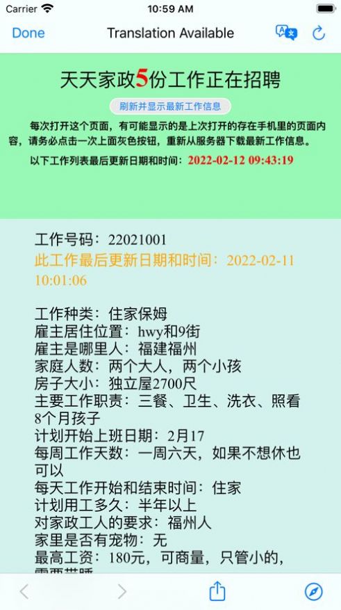 红颂包装