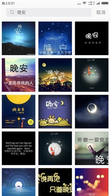 灵鹿图片大全手机版