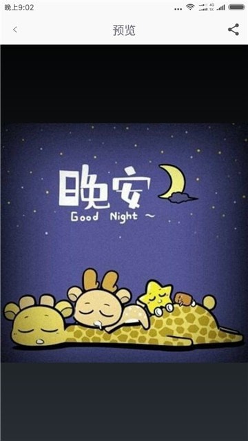 灵鹿图片大全手机版