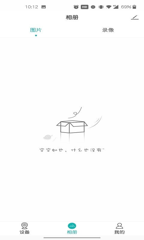 千里智眼手机版