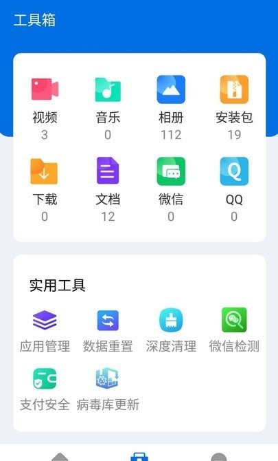 无敌wifi免费版