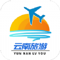 云南旅游app