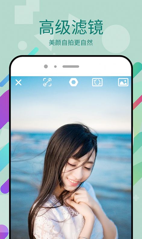美易p图app官方版软件下载 v8.0.0