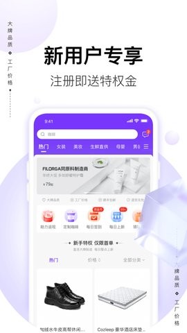 善宝库app