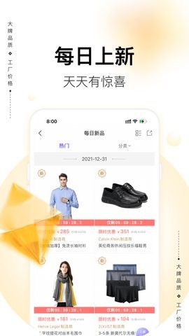 善宝库app
