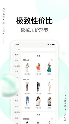 善宝库app