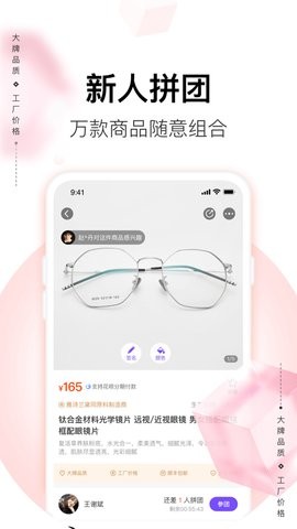 善宝库app