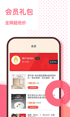 学长家app最新版