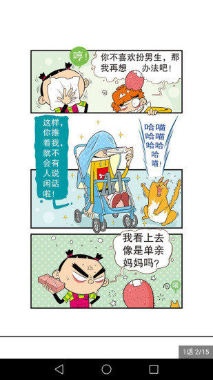 次元轨迹