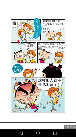 次元轨迹