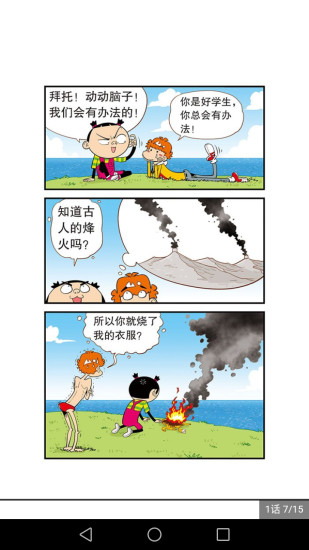 次元轨迹