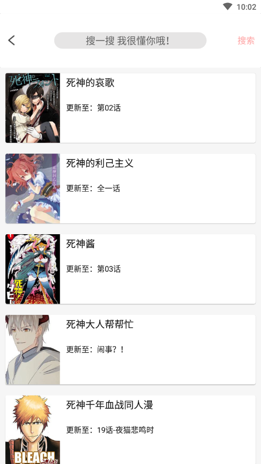 快看韩漫