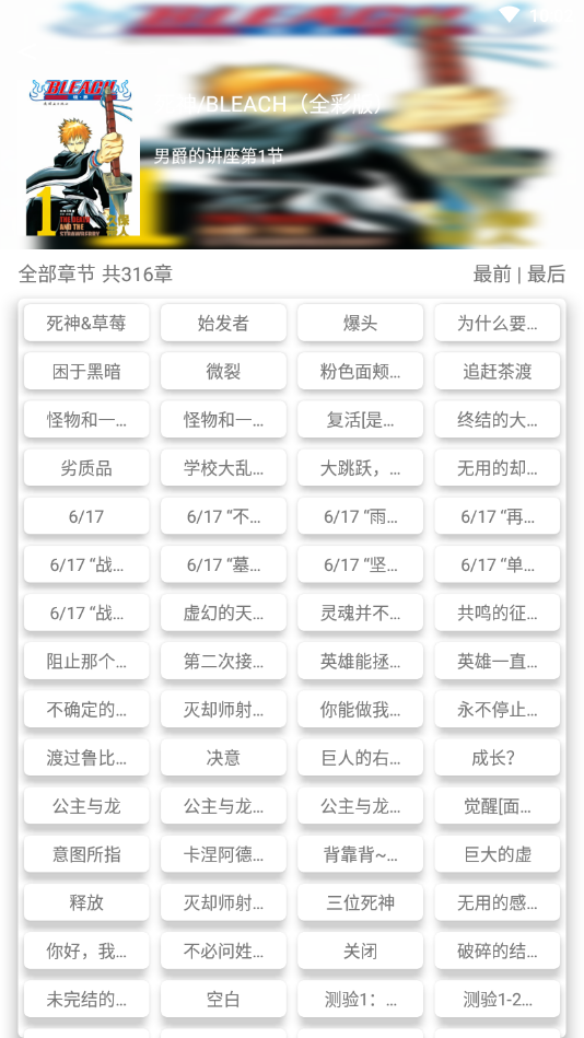 快看韩漫