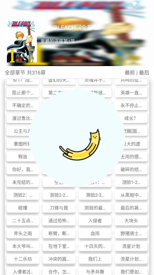 快看韩漫