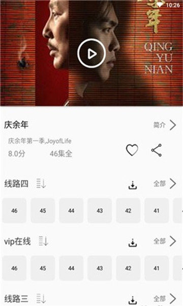 看剧猫