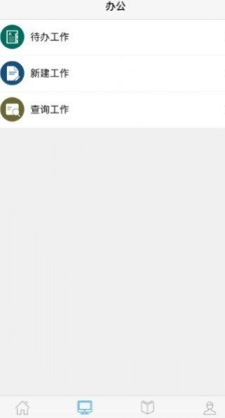 至道网app