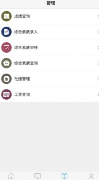 至道网app