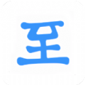 至道网app