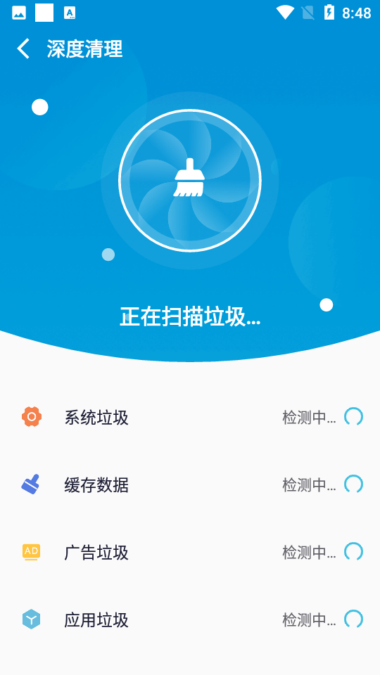 wifi闪连钥匙正版