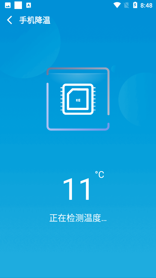 wifi闪连钥匙正版