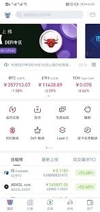 mda交易所