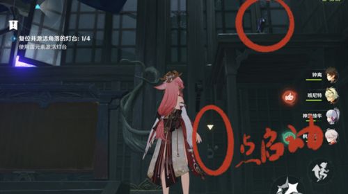 原神百年一梦任务怎么做 原神百年一梦任务攻略