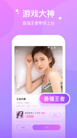 花吱app安卓版