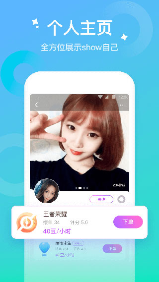 花吱app安卓版