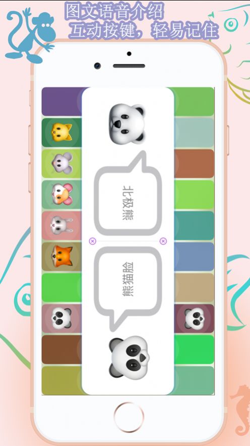 儿童看图识字钢琴app手机版 v1.0
