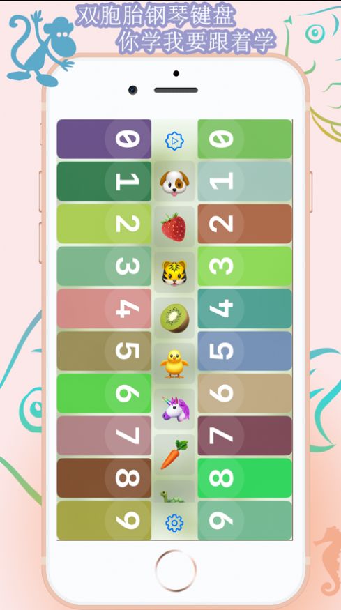 儿童看图识字钢琴app手机版 v1.0