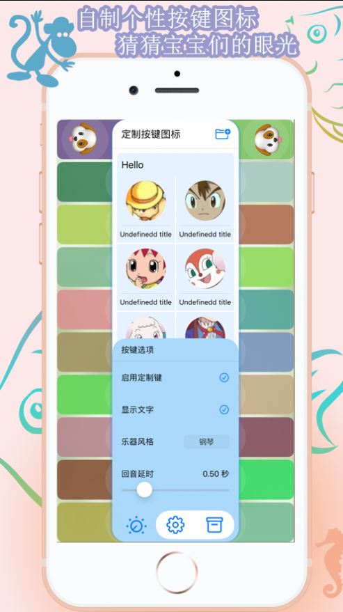 儿童看图识字钢琴app手机版 v1.0