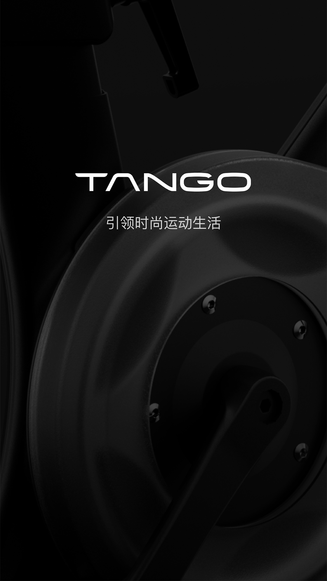 lets tango单车运动记录app最新版 v1.1.4