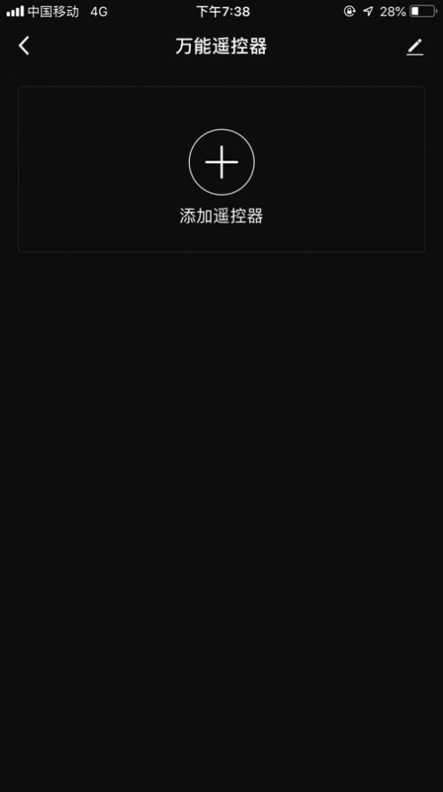 铭品精灵智能家居app最新版 v1.0.6