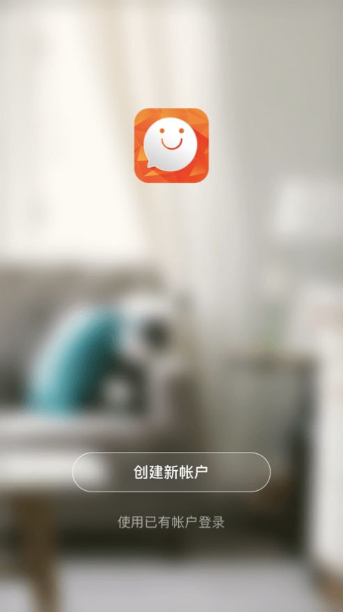 铭品精灵智能家居app最新版 v1.0.6