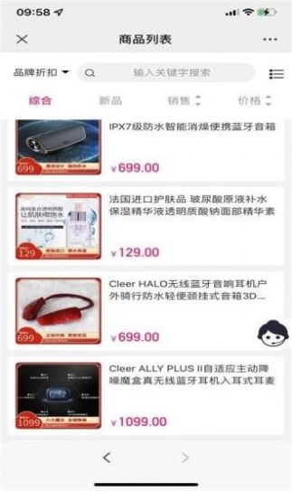 友人有品app