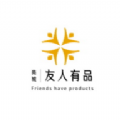 友人有品app