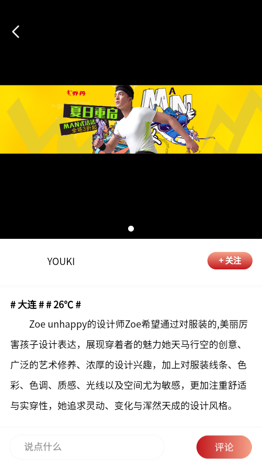 初变商城app