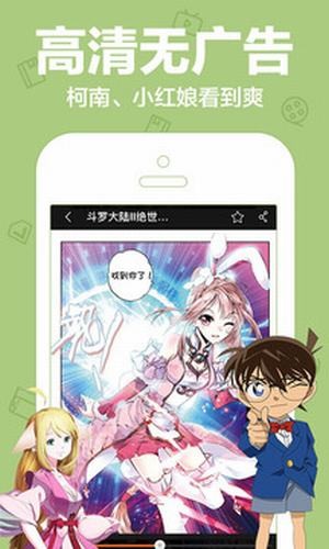 菠萝包漫画