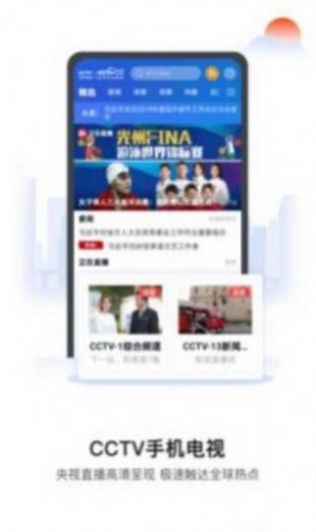 2022上海公共安全教育开学第一课（第九季）直播视频完整版 2.6.0