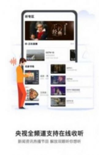 2022上海公共安全教育开学第一课（第九季）直播视频完整版 2.6.0