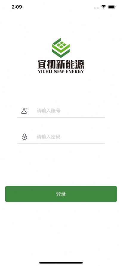 宜初新能源app