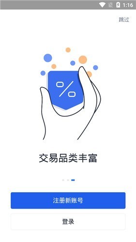 mir交易所
